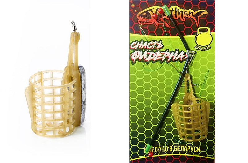 Akara Stalker Feeder Cages Open Set AKARA