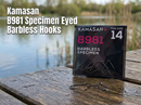 Kamasan B981 Specimen Eyed Barbless Hooks VIVADO