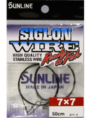 Sunline Siglon Wire 7x7  2pcs/pack  (Japan) SUNLINE