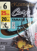 Kamatsu Yamato Carp Leaders 2pcs/pack - VIVADO