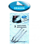 Dragon Anti-Kink Vanes (3 Per Pack) - VIVADO