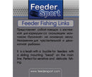 Feeder Sport Feeder Fishing Links - VIVADO