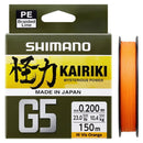 Shimano Kairiki G5 Hi-Vis Orange 150m SHIMANO